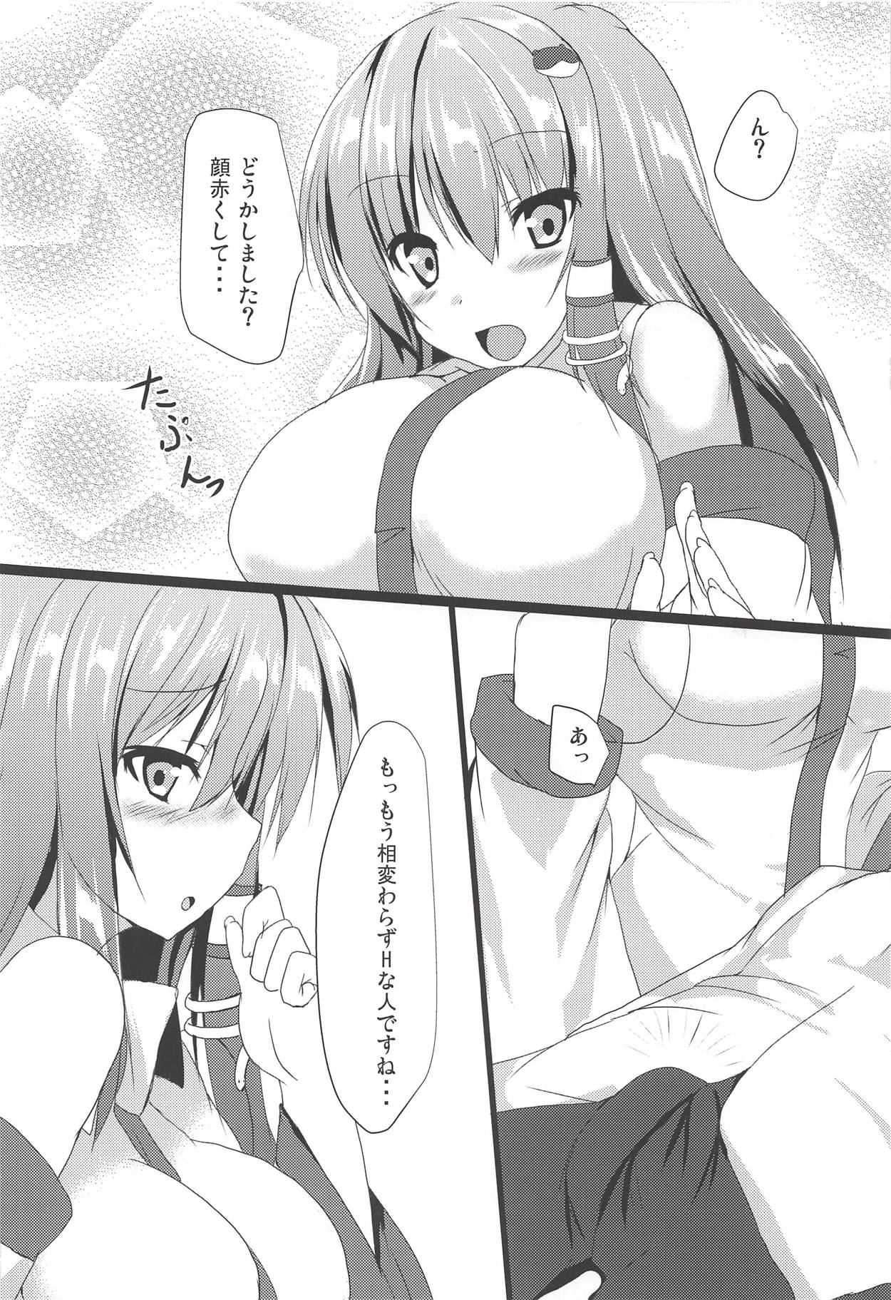 Icha Sanaecchi! page 3 full