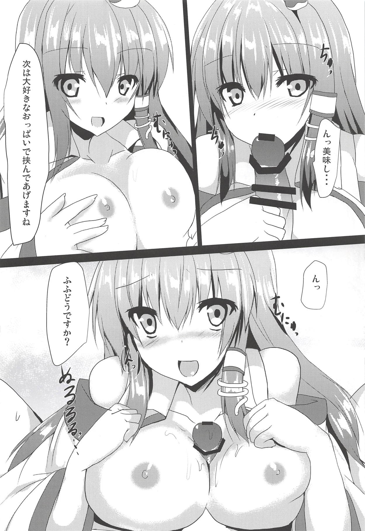Icha Sanaecchi! page 7 full