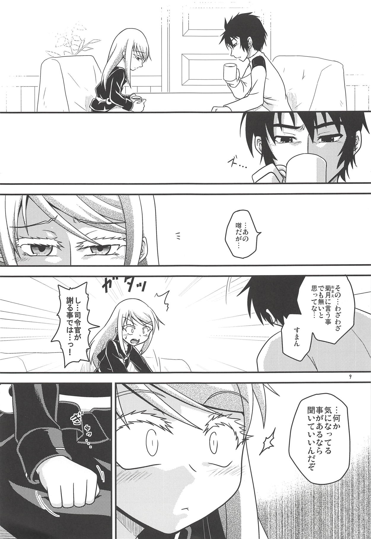 Eien nante Nai Koi dakara page 10 full