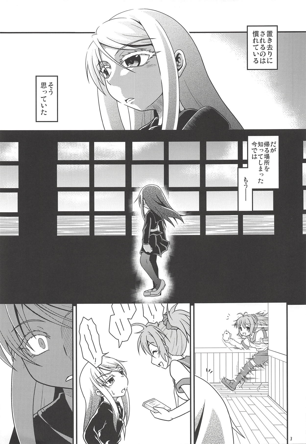 Eien nante Nai Koi dakara page 4 full