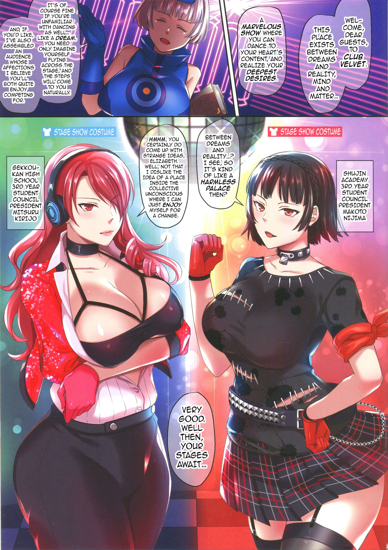 DANCING EROTIC NIGHT page 2 full