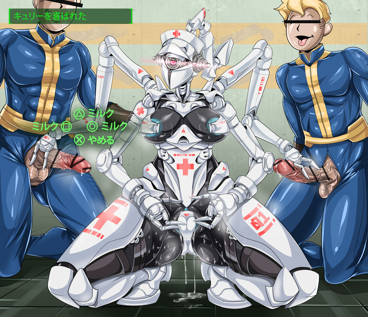 キュリーちゃんのメディカルサービス page 2 full