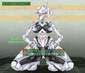 キュリーちゃんのメディカルサービス cover