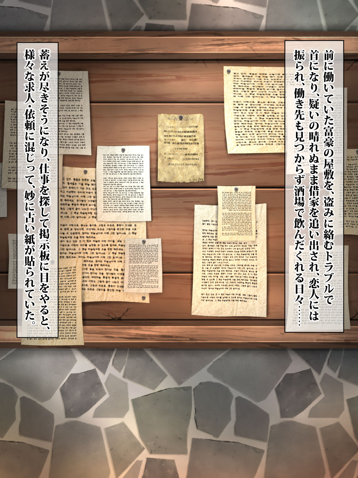 Majo Serene to Abunai Hiyaku Jikken page 2 full