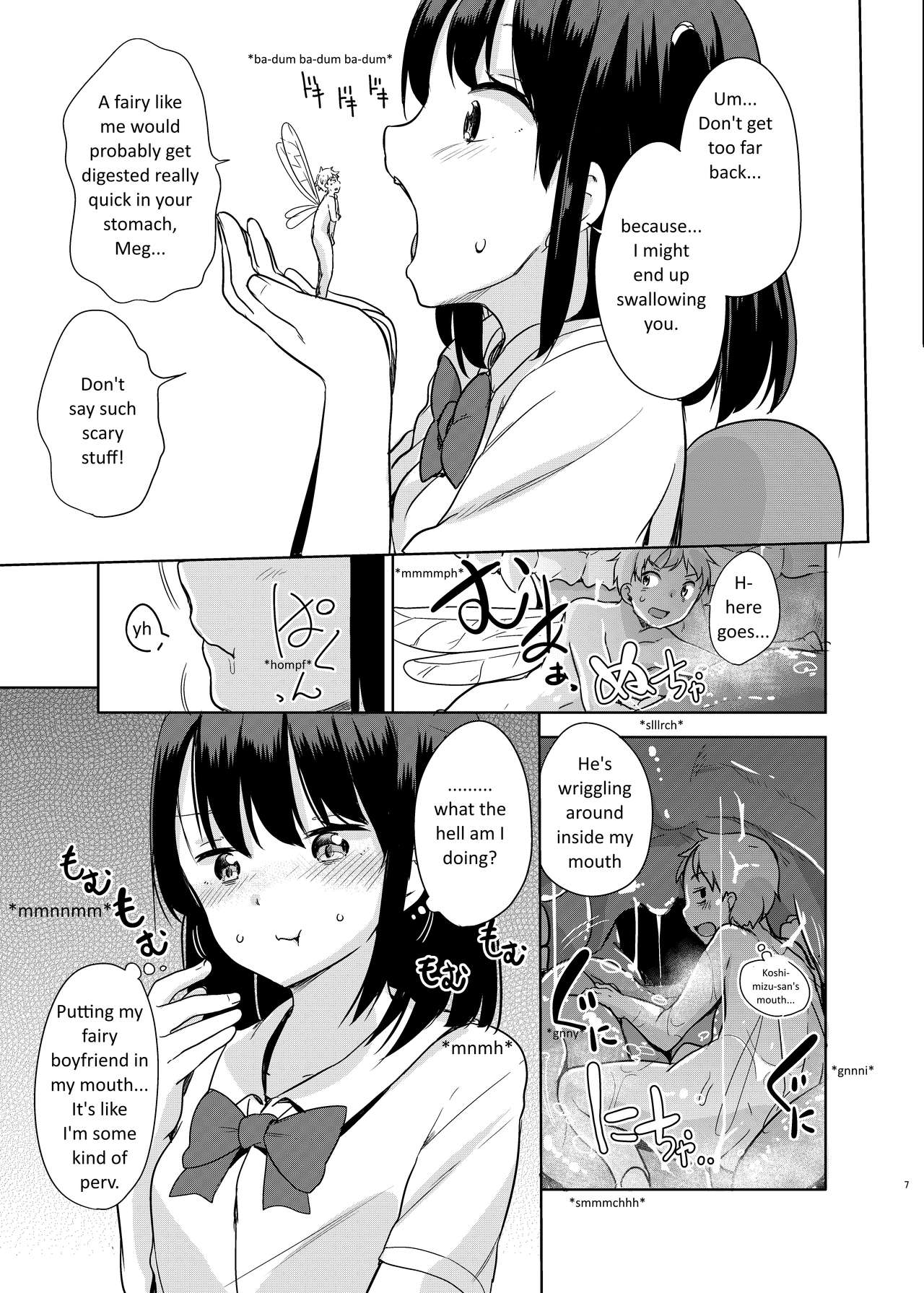 Yousei ga Iru Sekai page 8 full