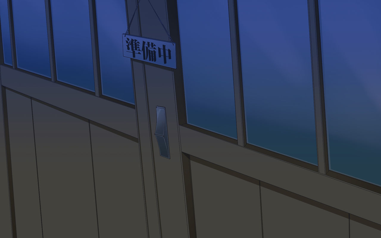 Akiko-san no Aru Ichinichi. page 4 full