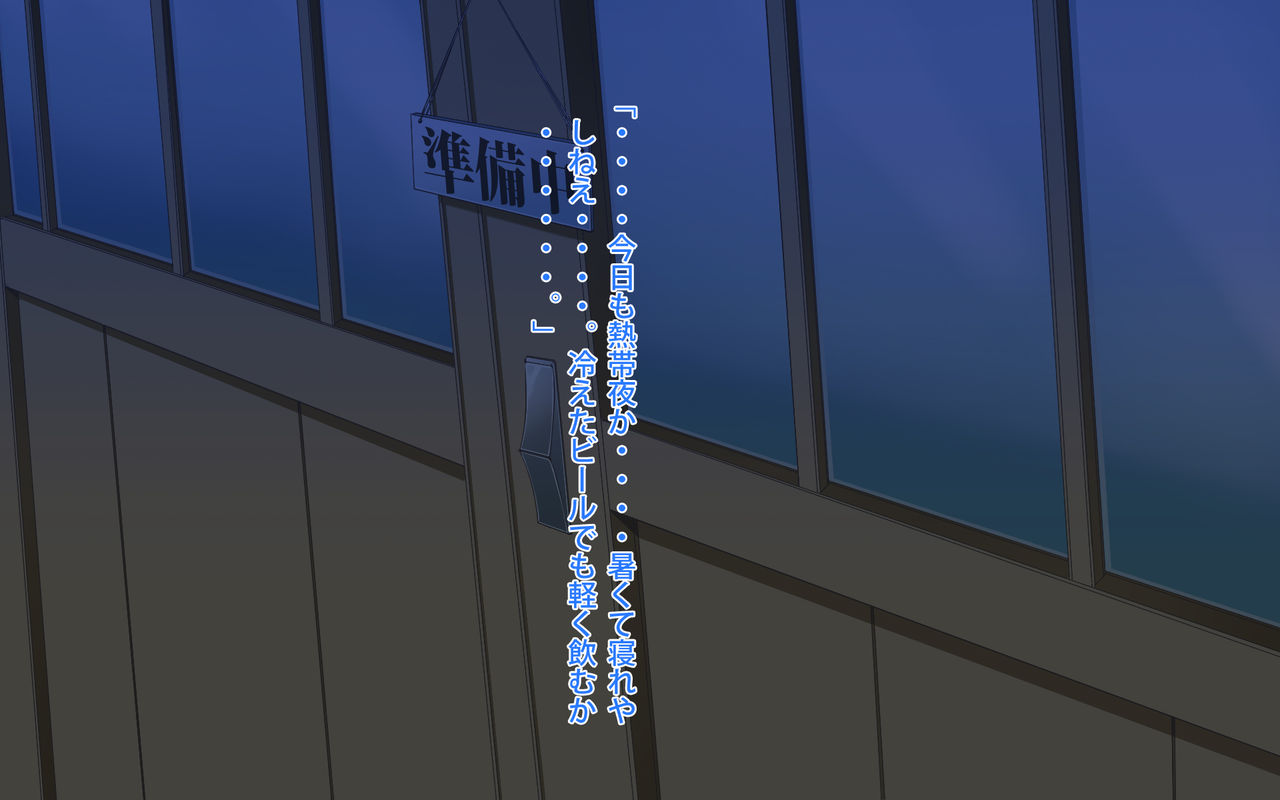 Akiko-san no Aru Ichinichi. page 5 full