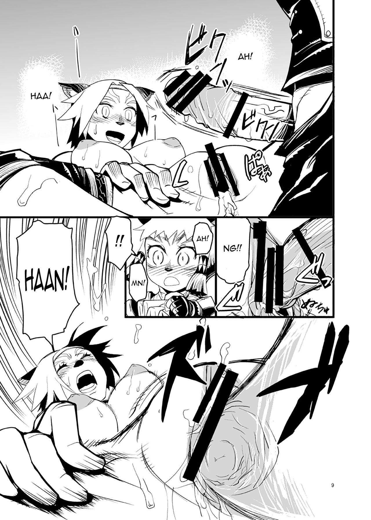 Kuroshiki Vol. 6 page 8 full