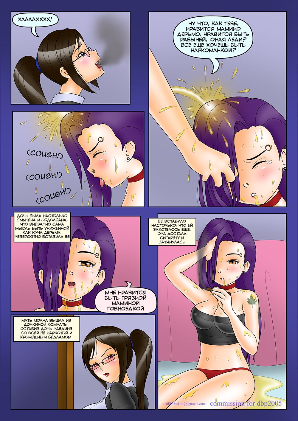 Mother and Daughter page 4 full