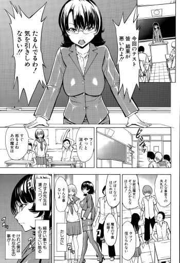 Ketsumedo Yuugi cover