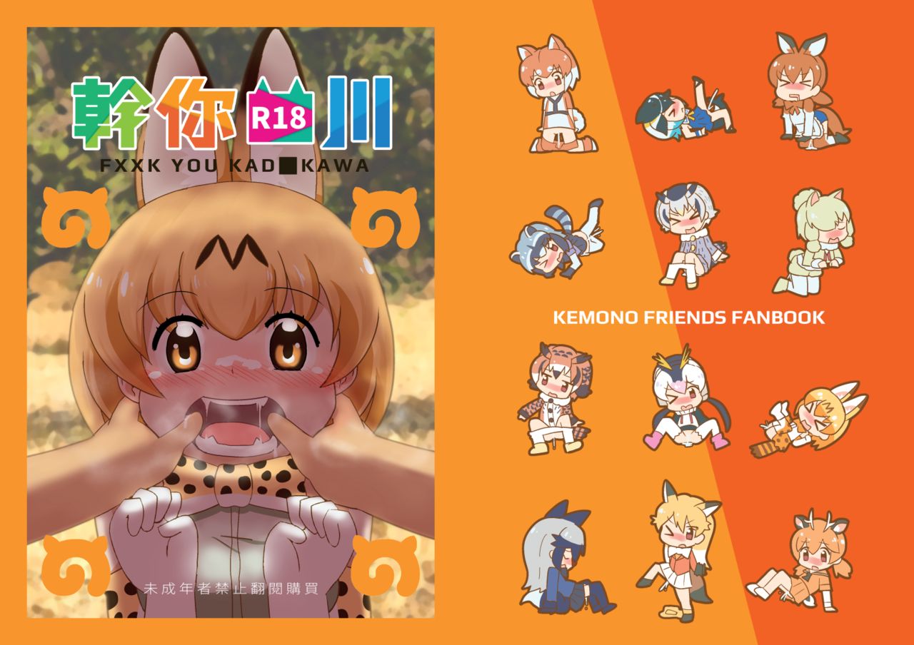 KAZMA page 5 full