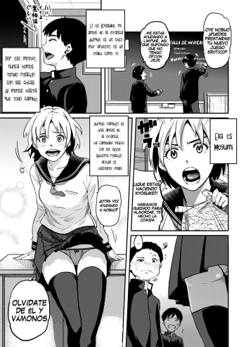 Haha to Ikemen x Boku to Zurineta cover