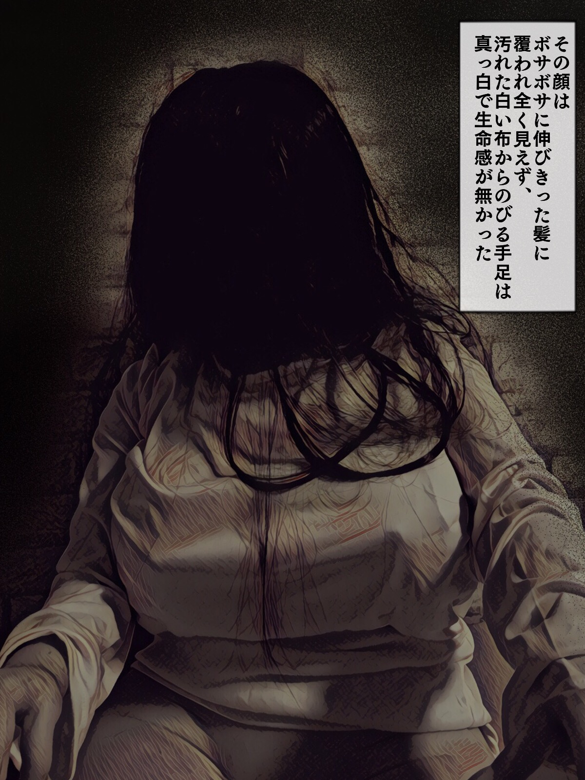 Jibakurei Kan ~Heya de Yuurei ni Osowareta ga Yarikaeshita Hanashi~ page 9 full