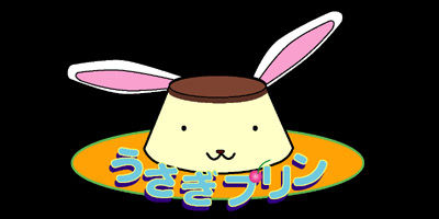 Chou Gakushiu Game Yoiko page 4 full