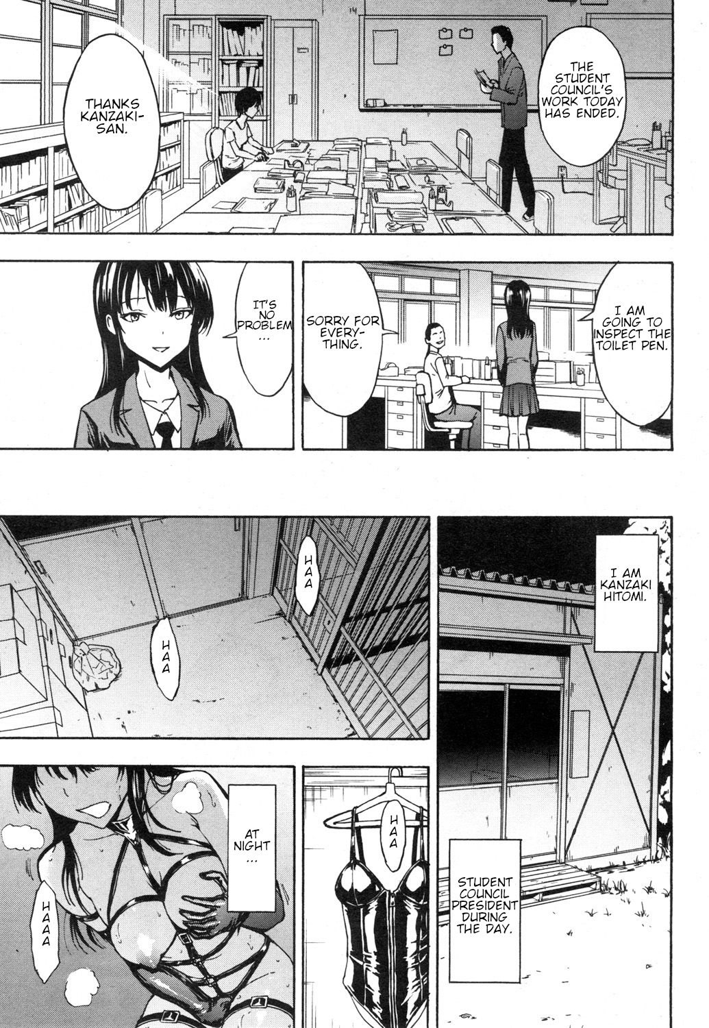 Nikubenki Secchihou <Seitokaichou Kanzaki Hitomi no Baai> | Meat toilet law establishment. Student council president Kanzaki Hitomi's case page 1 full