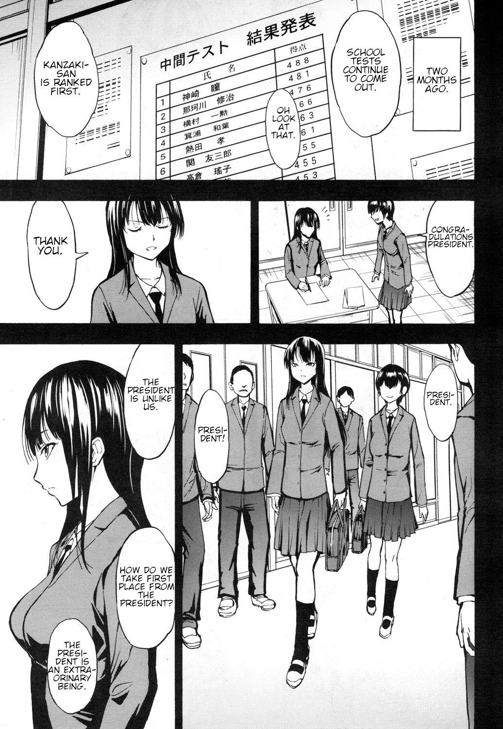Nikubenki Secchihou <Seitokaichou Kanzaki Hitomi no Baai> | Meat toilet law establishment. Student council president Kanzaki Hitomi's case page 3 full