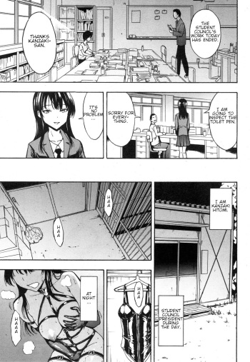 Nikubenki Secchihou <Seitokaichou Kanzaki Hitomi no Baai> | Meat toilet law establishment. Student council president Kanzaki Hitomi's case cover