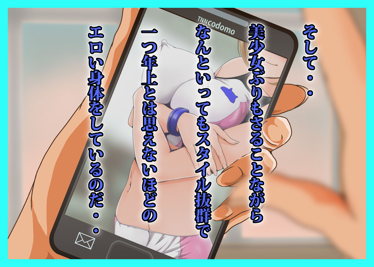 Ona Doll Fumina page 6 full