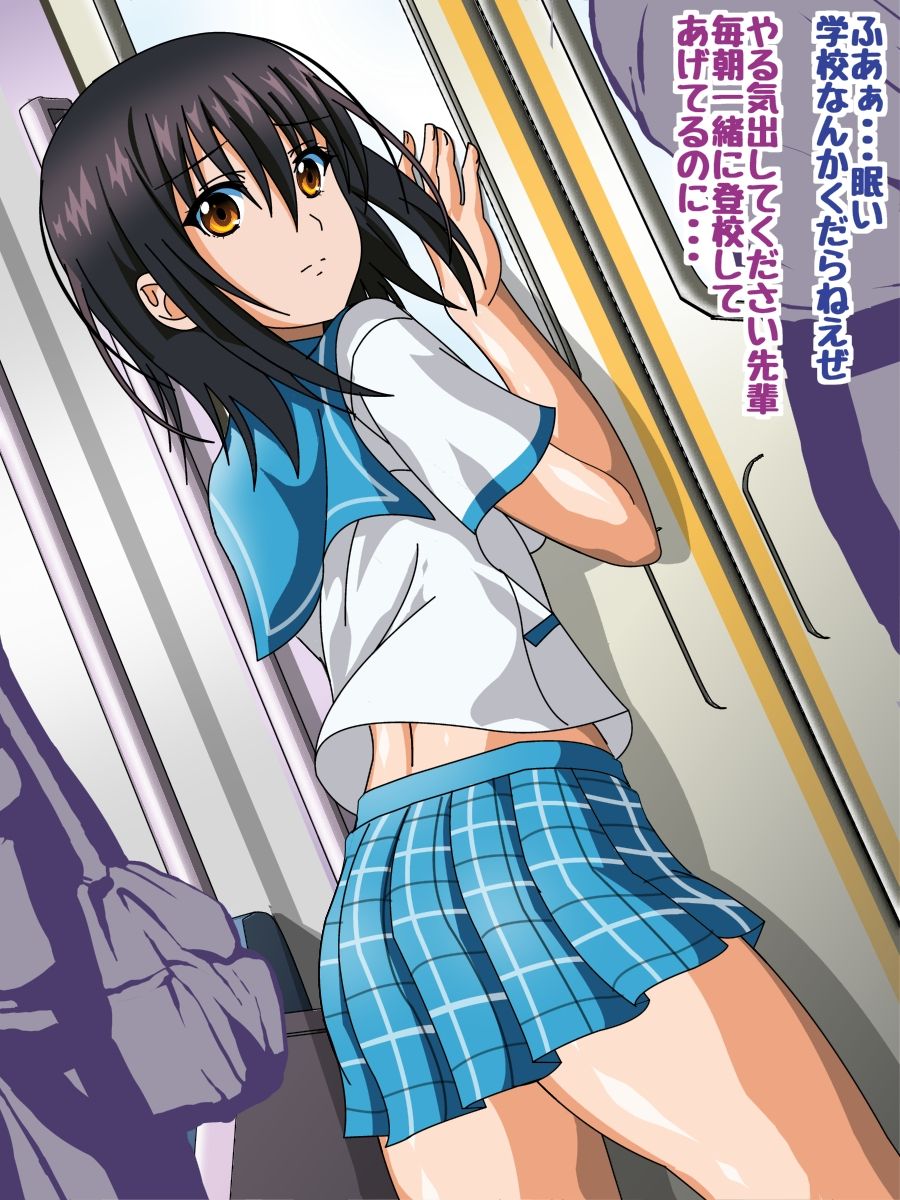 Himeragi Yukina to Love Love H suru CG Shuu VI Seifuku to Inma no Gakuen Hen page 2 full