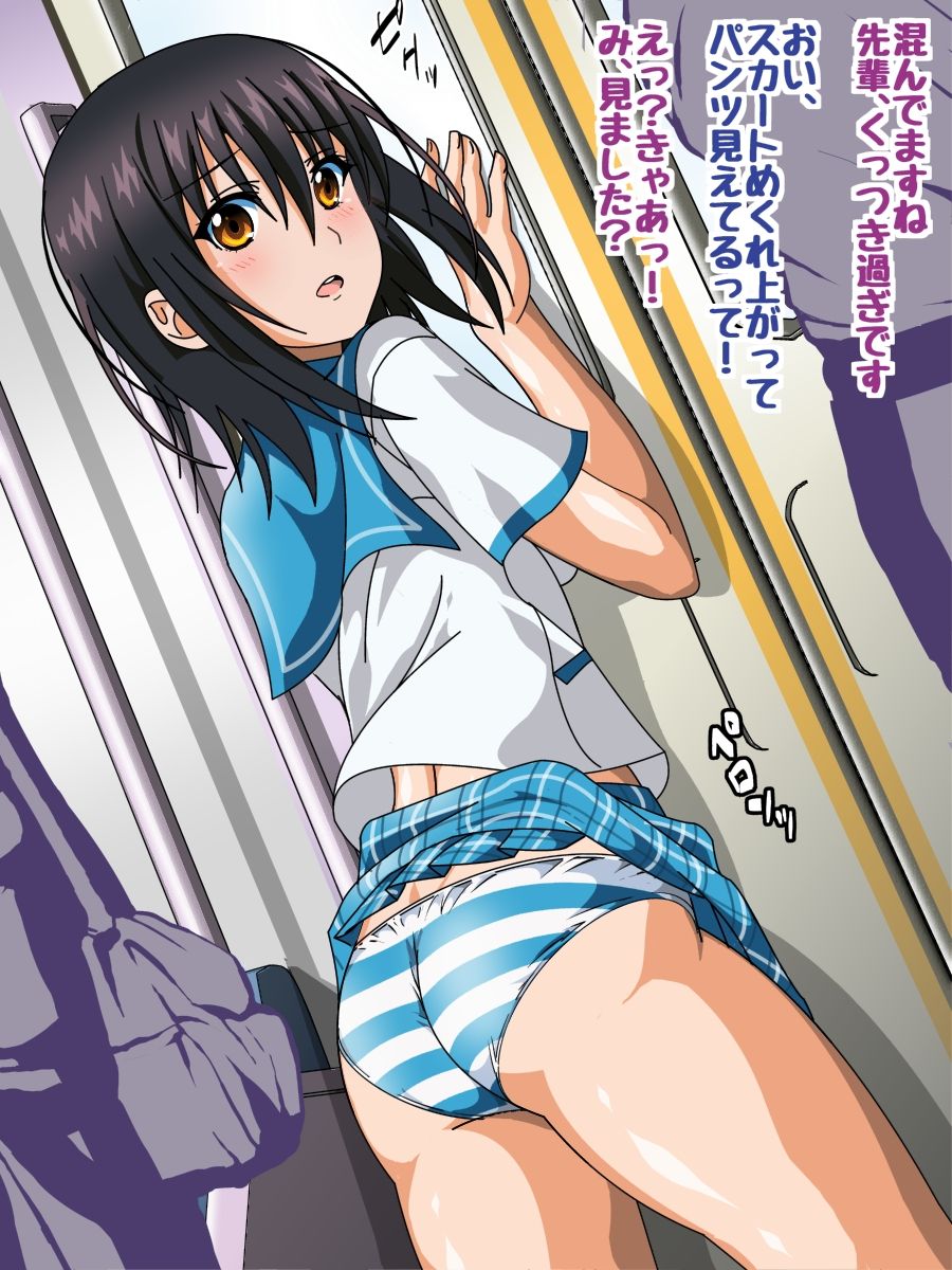 Himeragi Yukina to Love Love H suru CG Shuu VI Seifuku to Inma no Gakuen Hen page 3 full