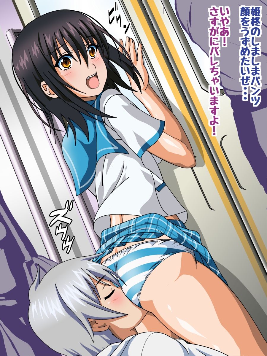 Himeragi Yukina to Love Love H suru CG Shuu VI Seifuku to Inma no Gakuen Hen page 5 full