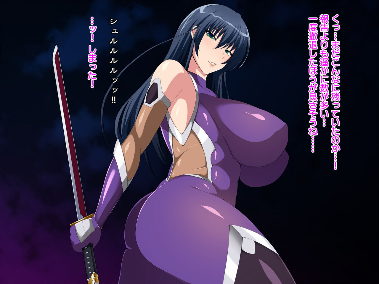 Taimanin Asagi ~Kanzen Haiboku CG Shuu~ page 3 full