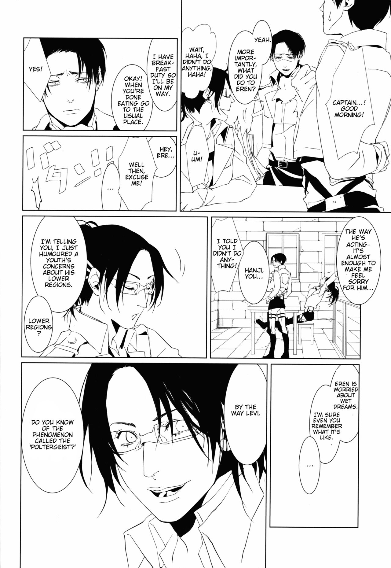 Shounen Kakkyuu page 9 full
