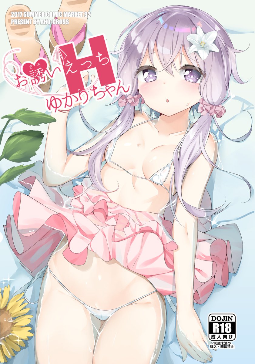 Small Breasted Girls page 7 full