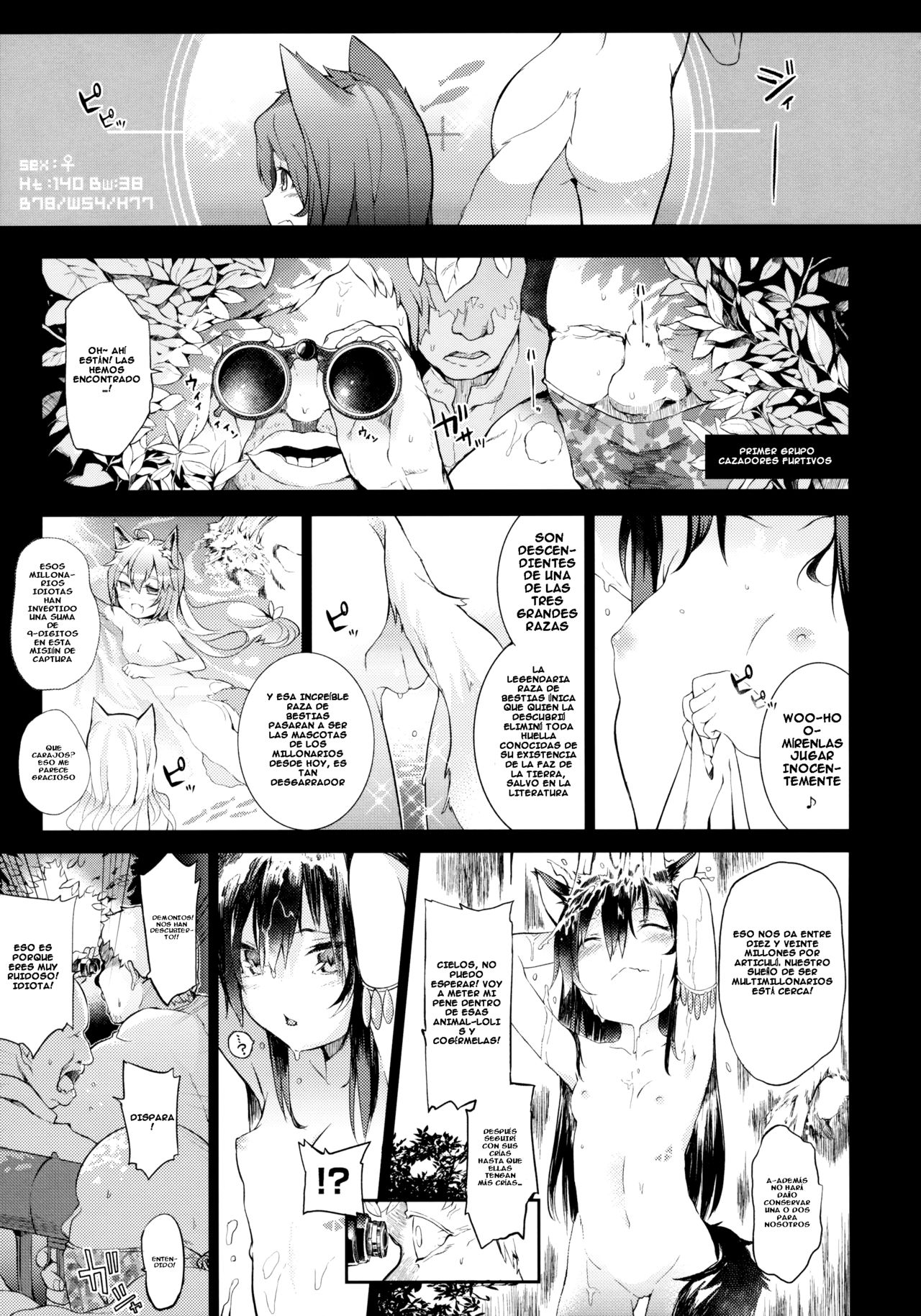 KEMOPHILIA page 4 full