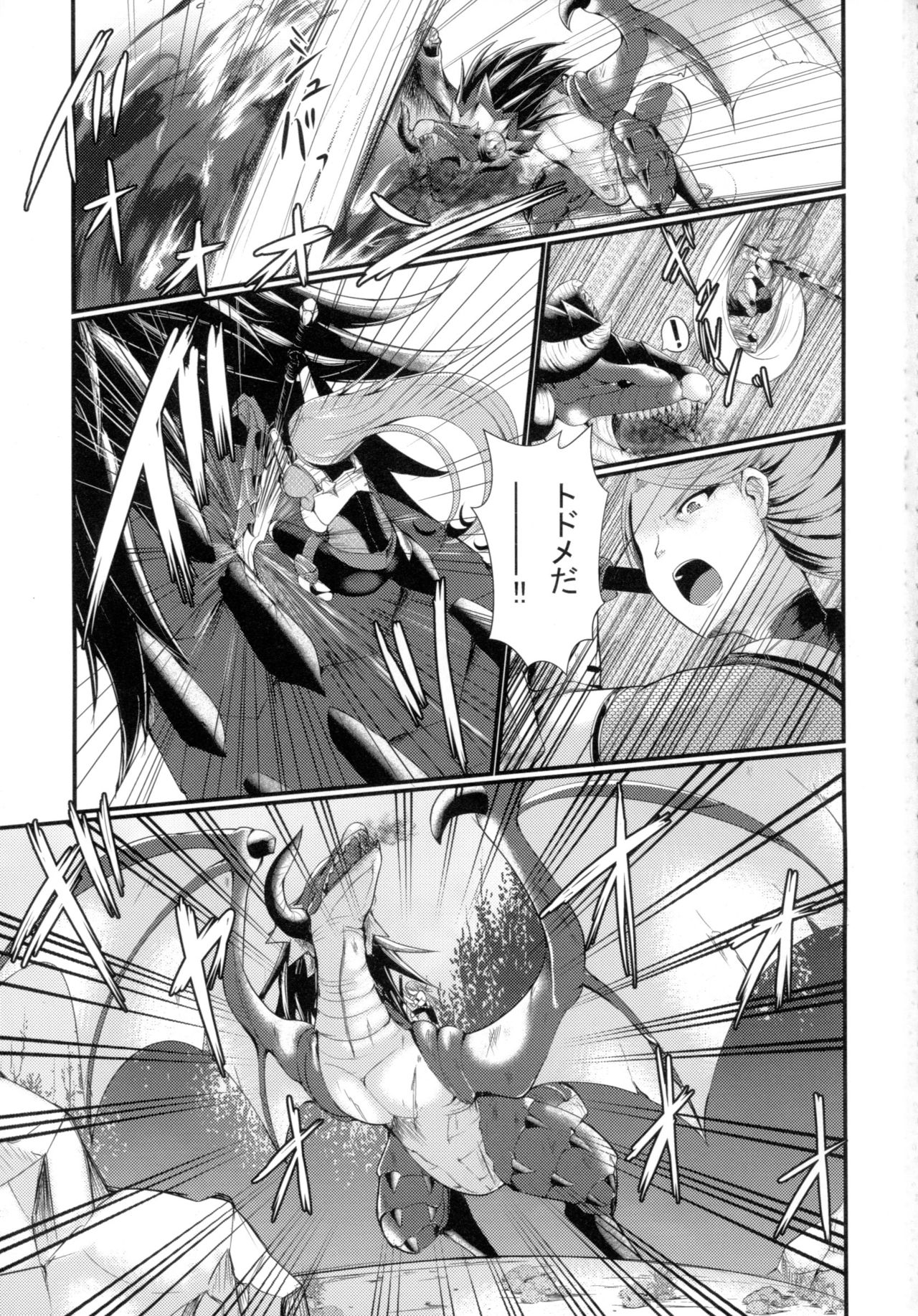 Nawabari page 2 full