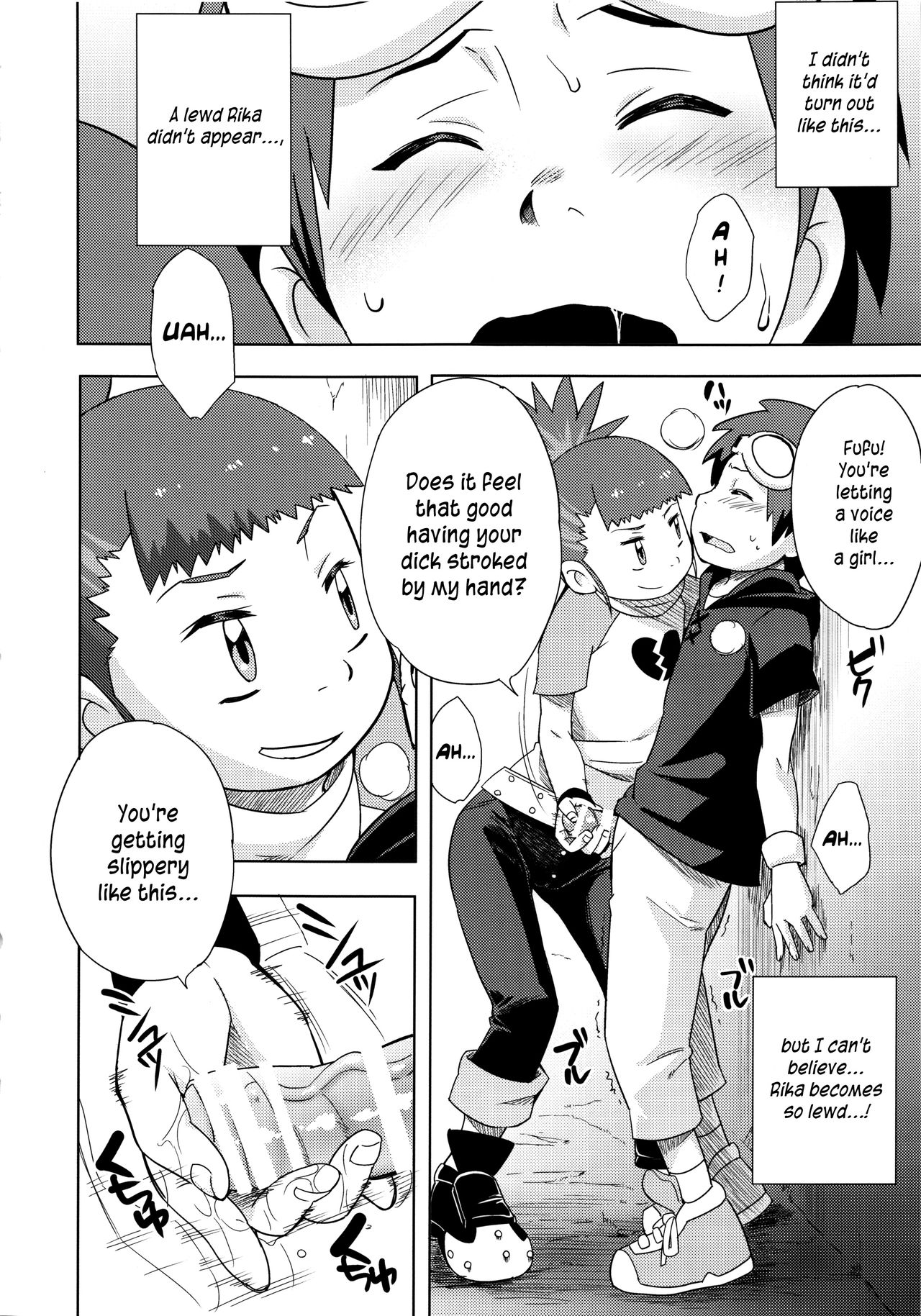 Boku no Kangaeta Ecchi na Ruki page 7 full