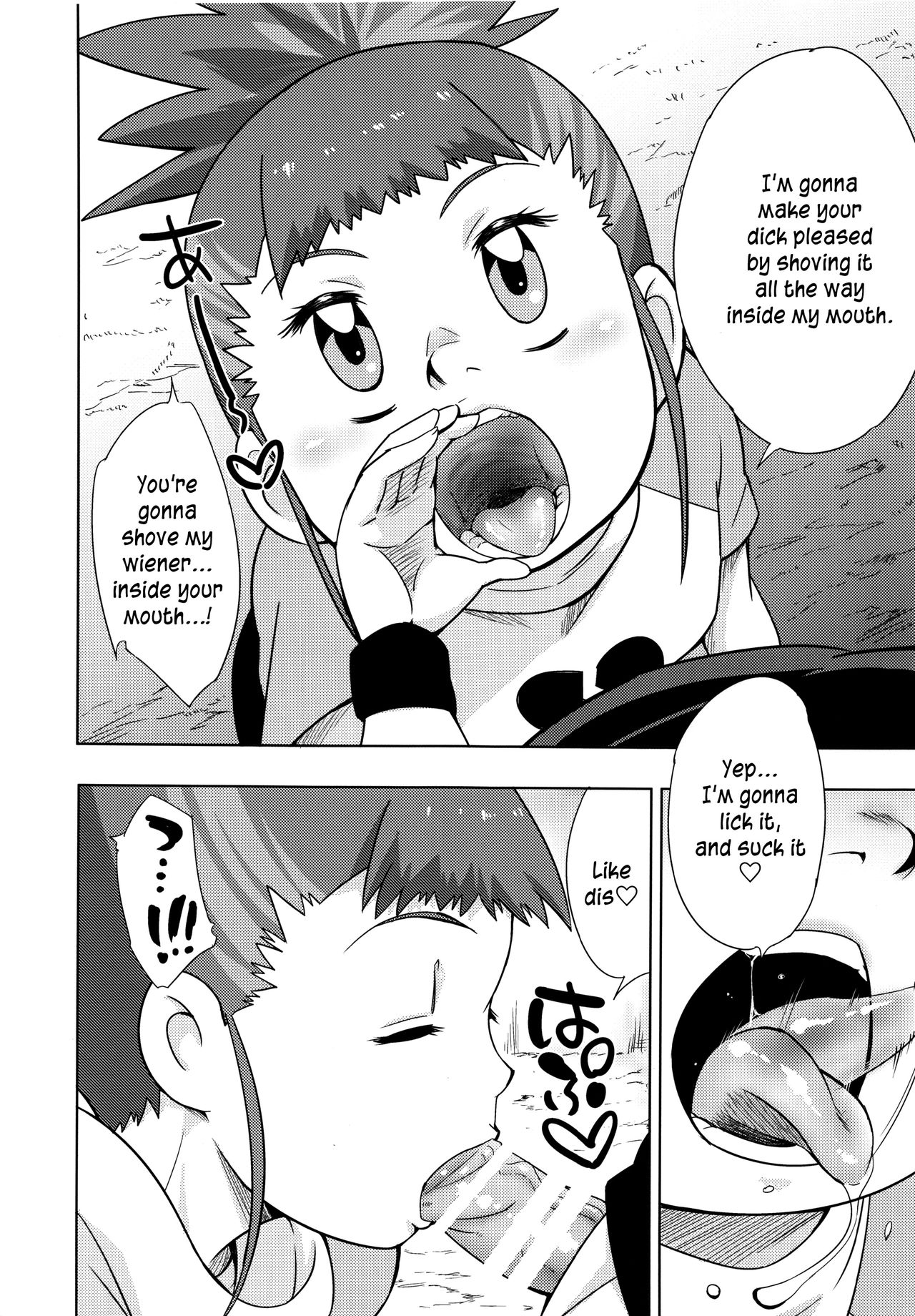 Boku no Kangaeta Ecchi na Ruki page 9 full