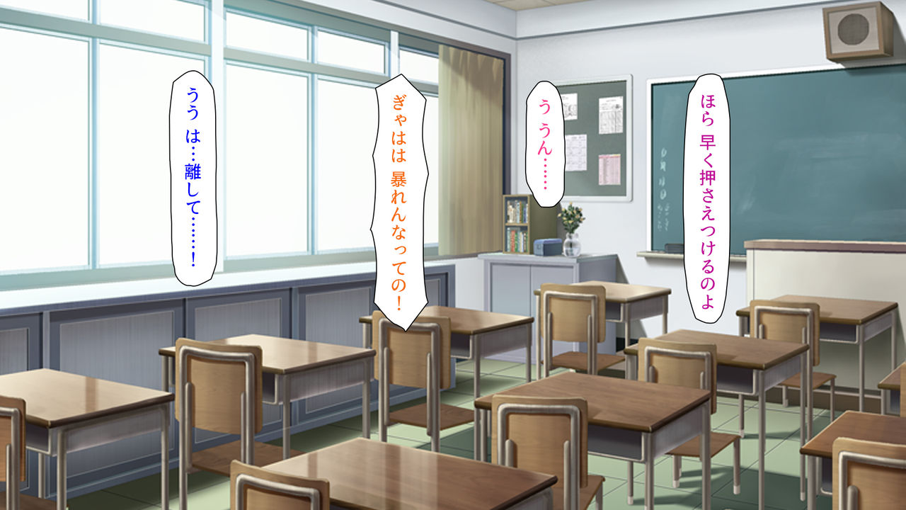 Taneari Kyochin no Boku ga Sukikatte Onnanoko o Tanetsuke Dekiru Houan ga Kaketsu saremashita part 1 page 2 full