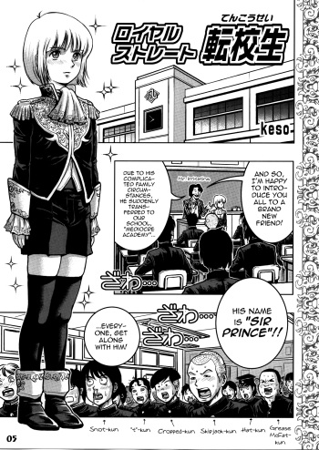 Royal Straight Tenkousei cover