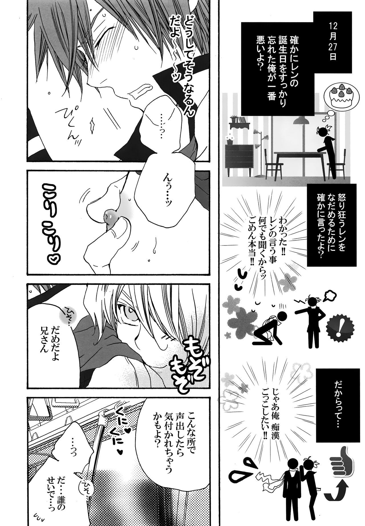 YELLOWCHERRY,MIDNIGHTBLUE page 5 full