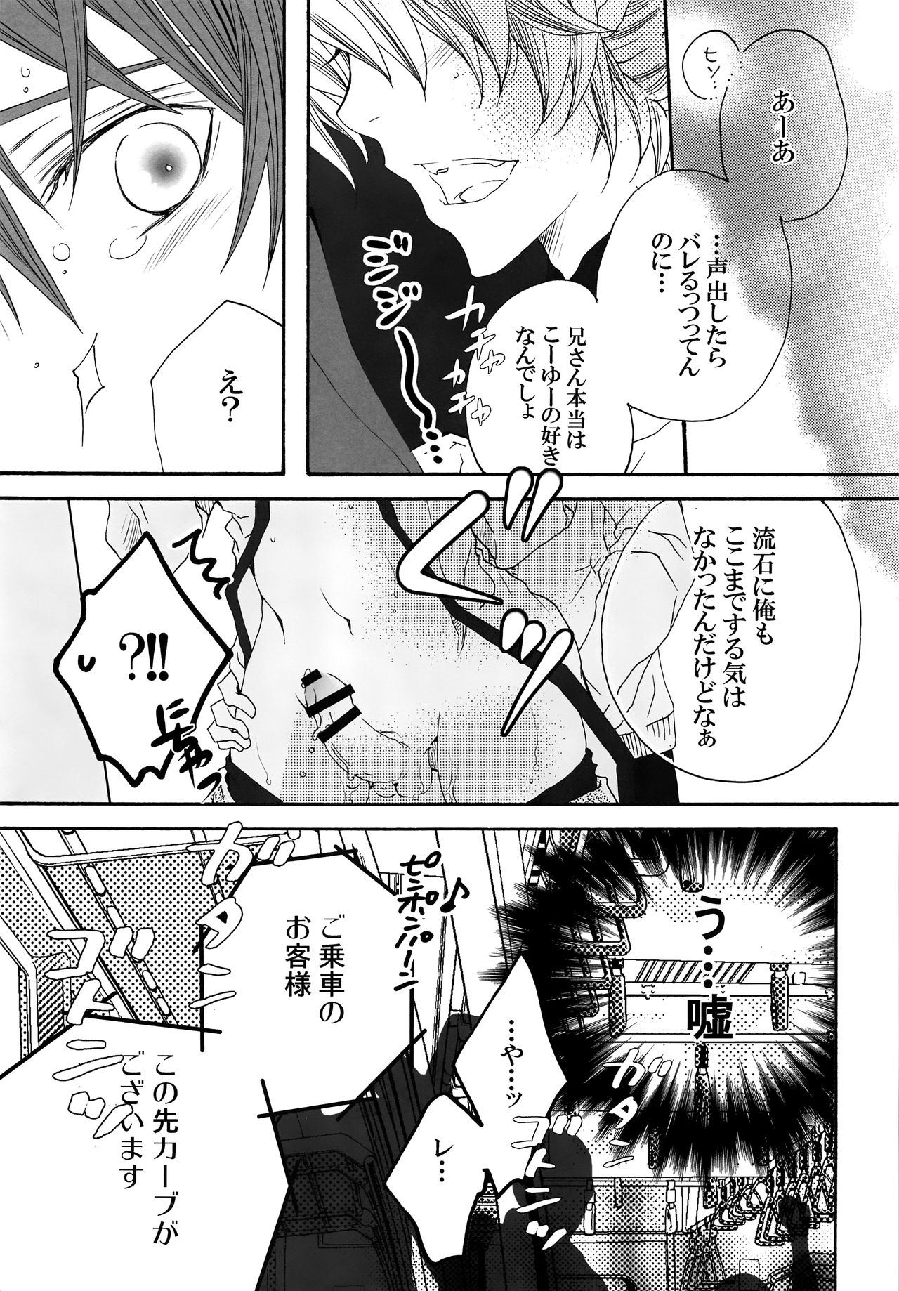 YELLOWCHERRY,MIDNIGHTBLUE page 8 full