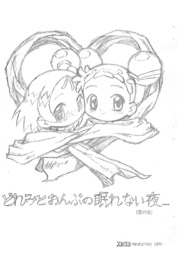 Doremi to Onpu no Nemurenai Yoru... cover