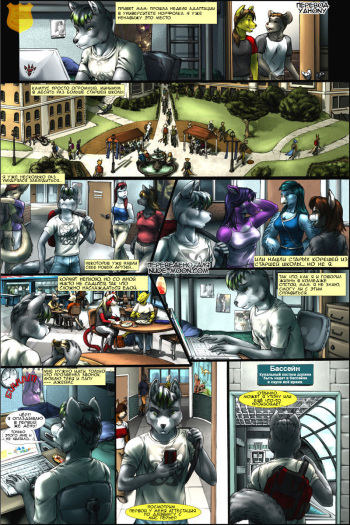 The Pet Project cover