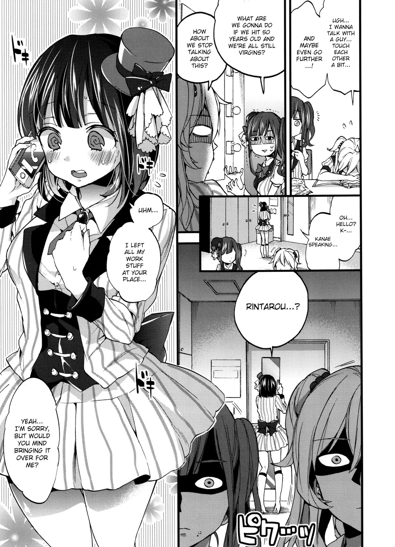 Idol Datte OO Shitai! | We Wanna Do OO Even If We Are Idols page 3 full