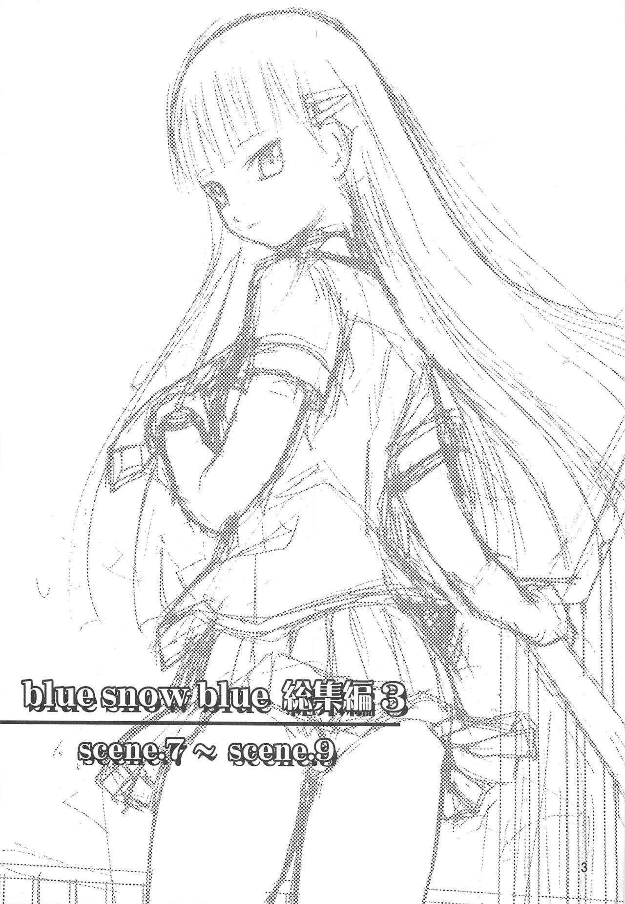 Blue Snow Blue Soushuuhen 3 ~ Scene.7 page 4 full