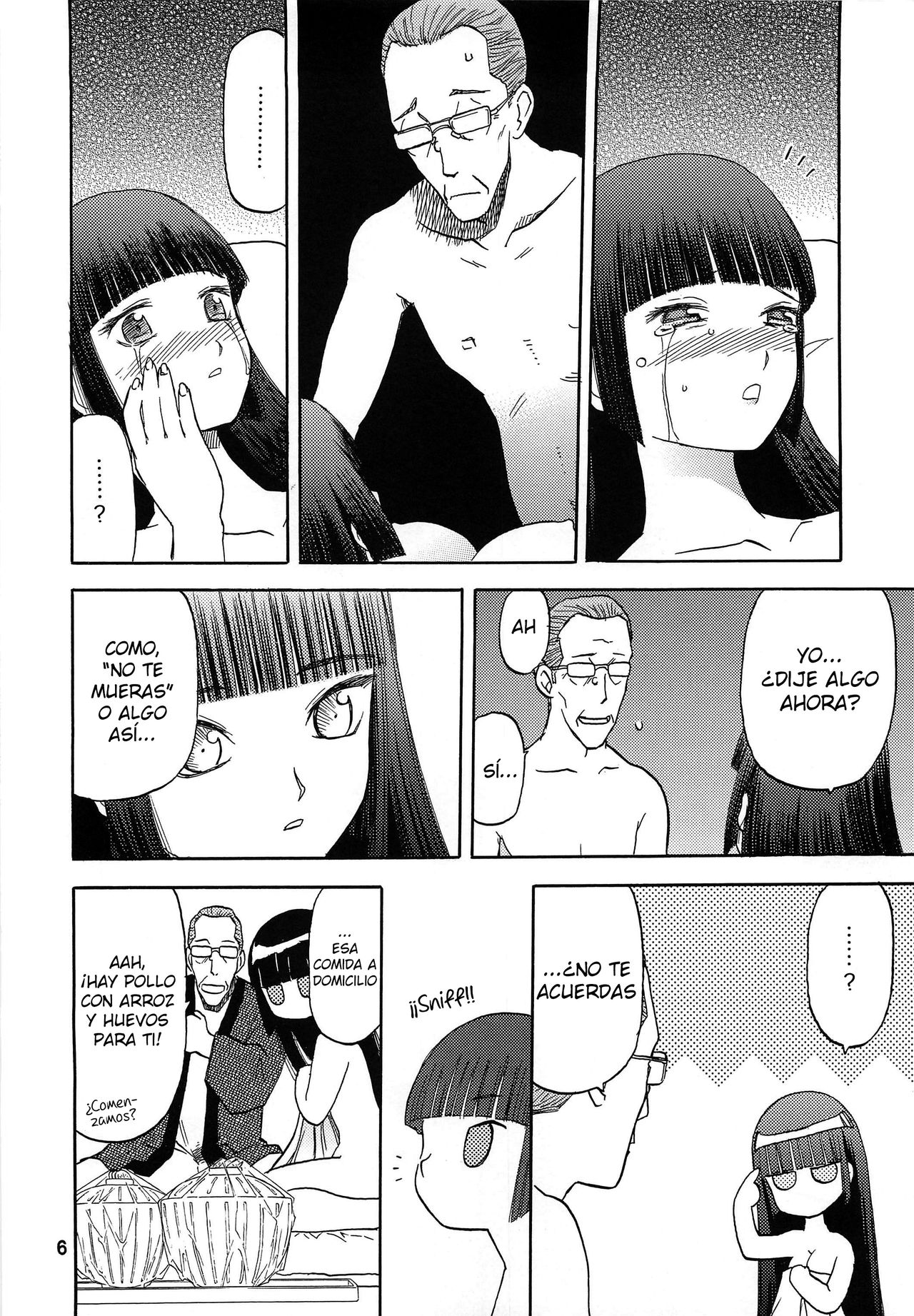 Blue Snow Blue Soushuuhen 3 ~ Scene.7 page 7 full