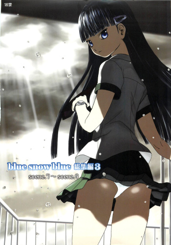Blue Snow Blue Soushuuhen 3 ~ Scene.7 cover