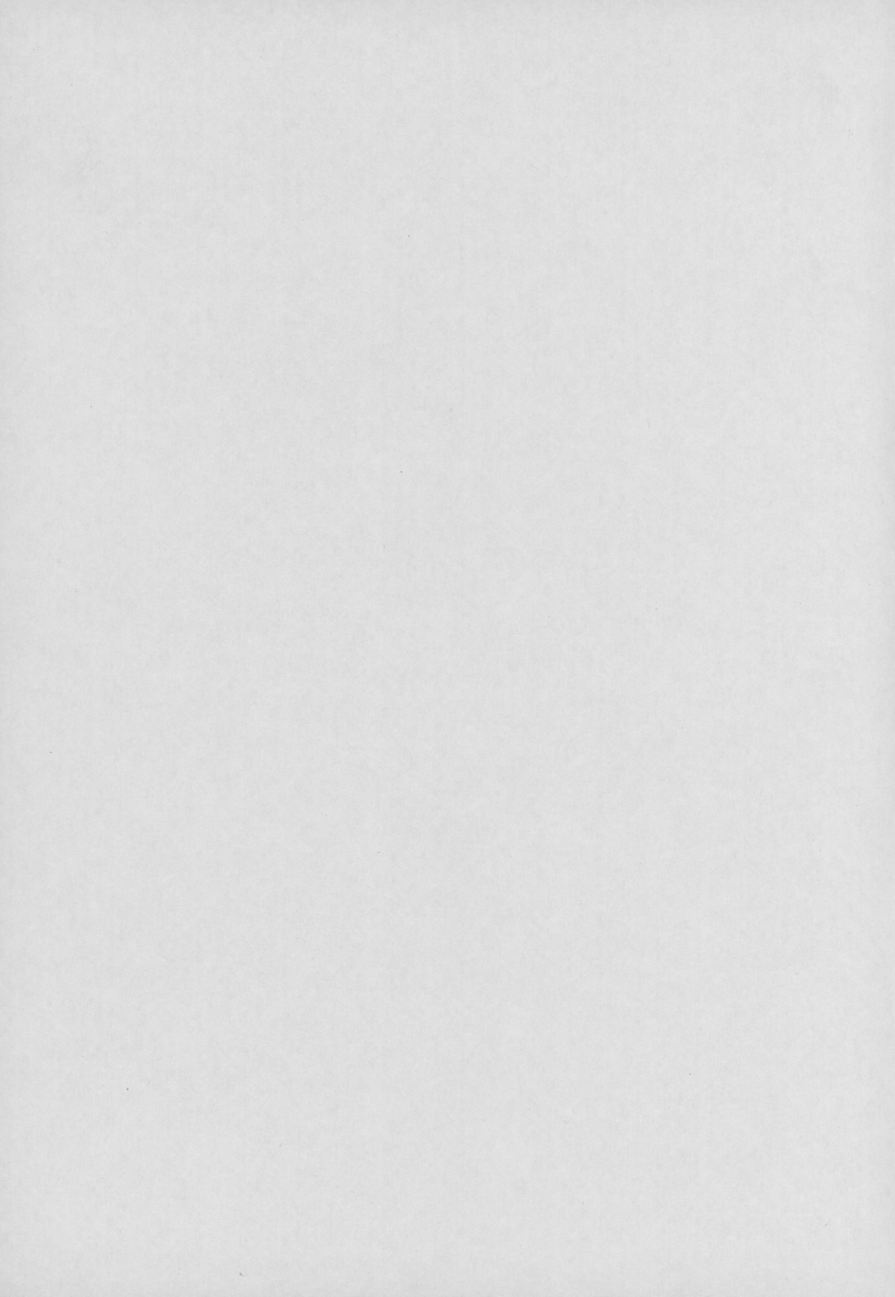 Ian no Shiraki Majo page 2 full
