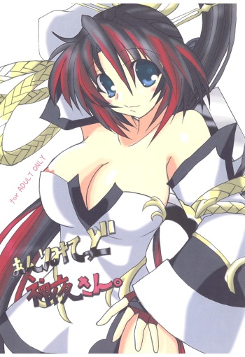Unlimited Kaguya-san. cover