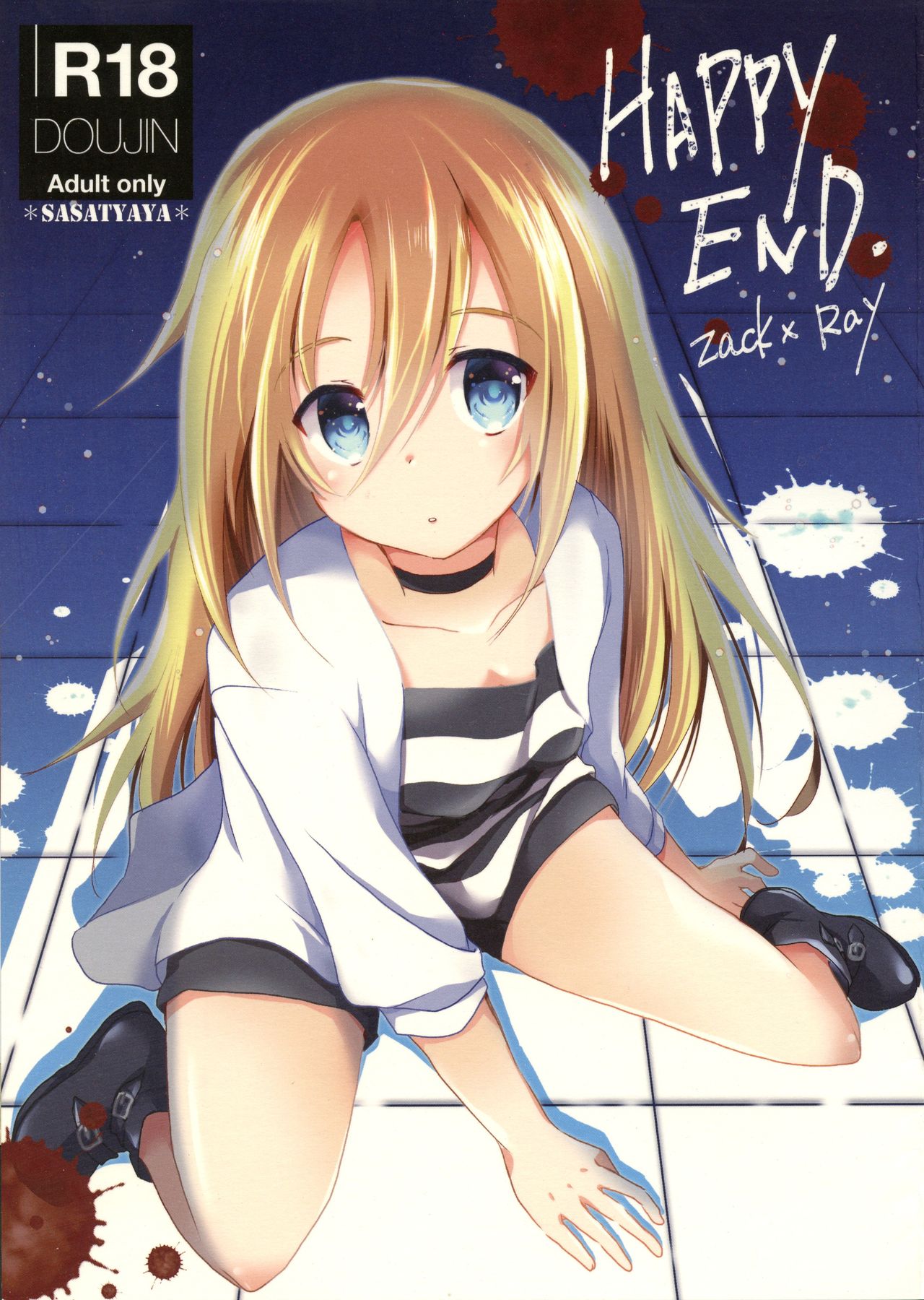 HAPPY END page 1 full