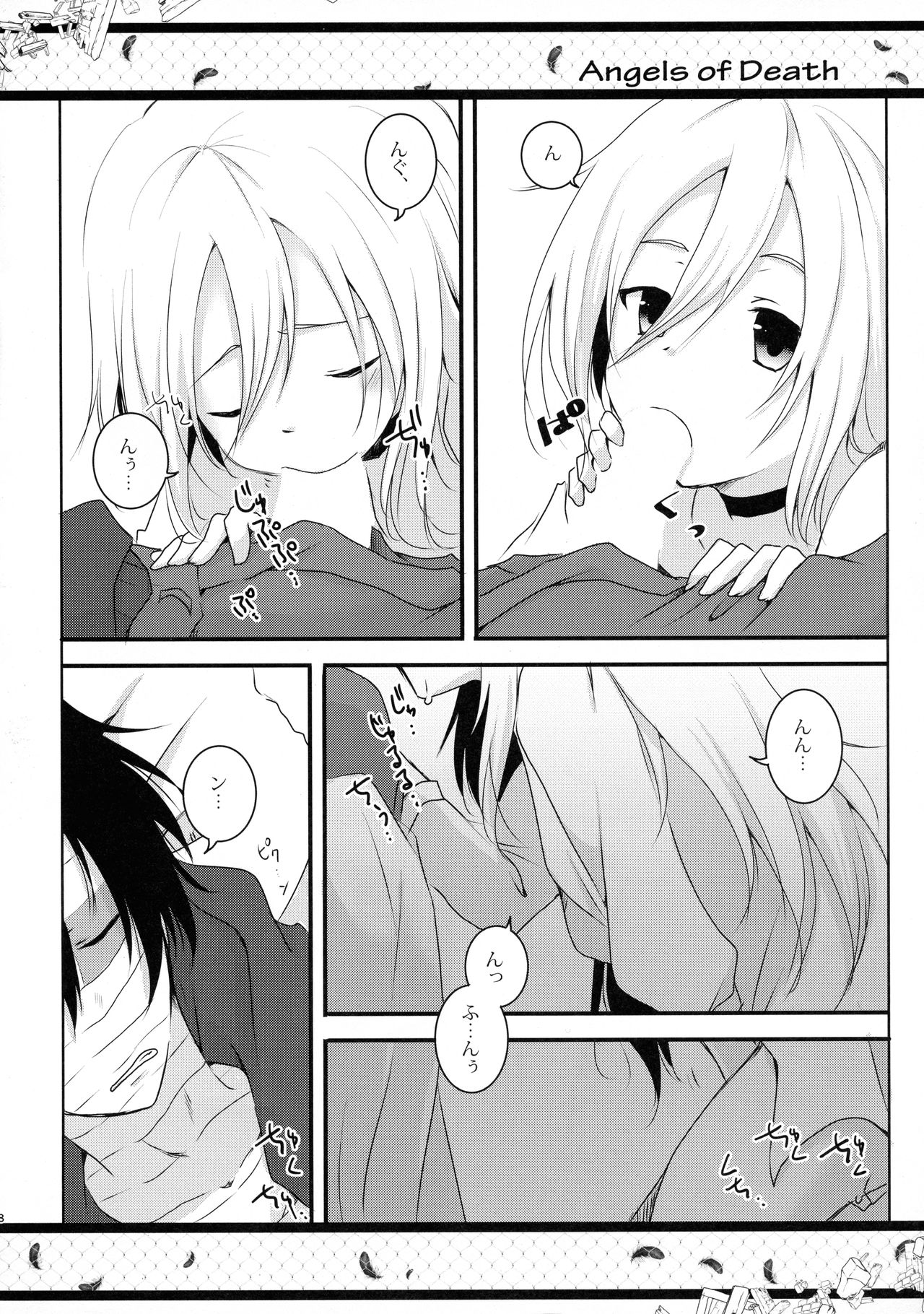 HAPPY END page 8 full