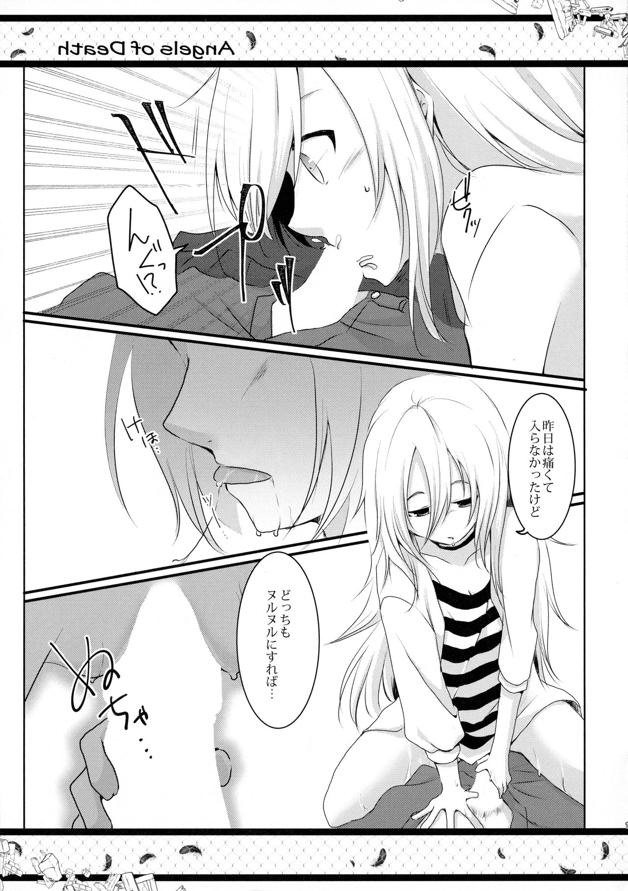 HAPPY END page 9 full