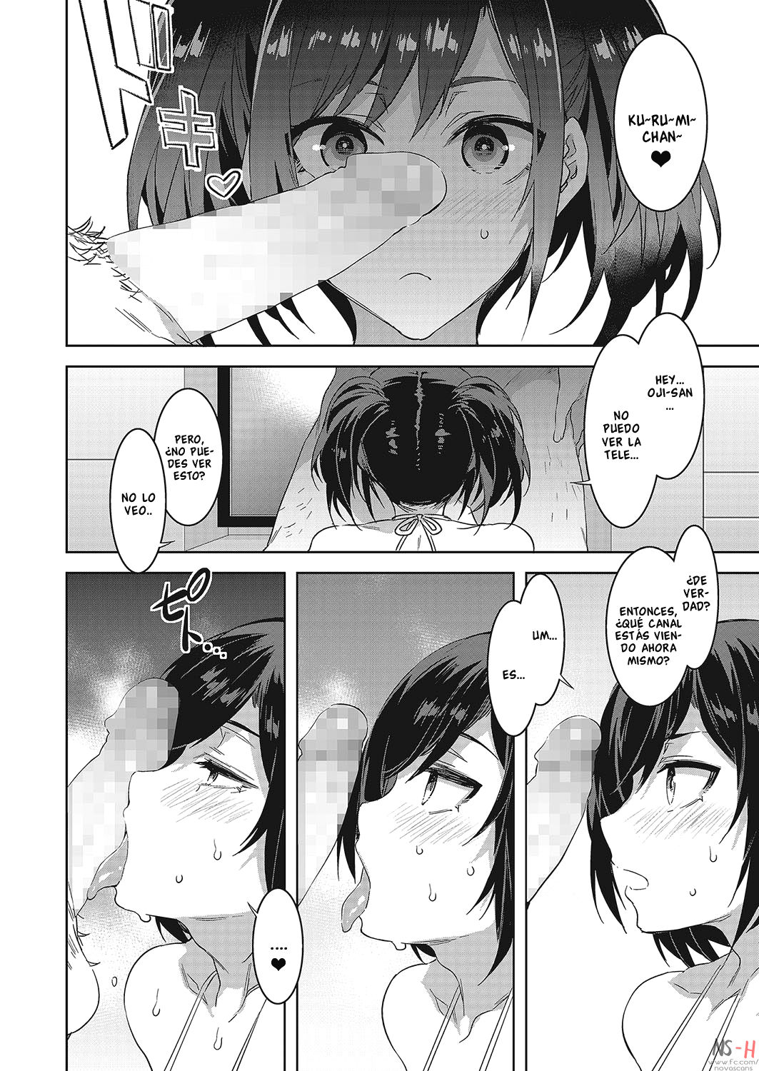 Souma Kurumi no Zansho page 10 full