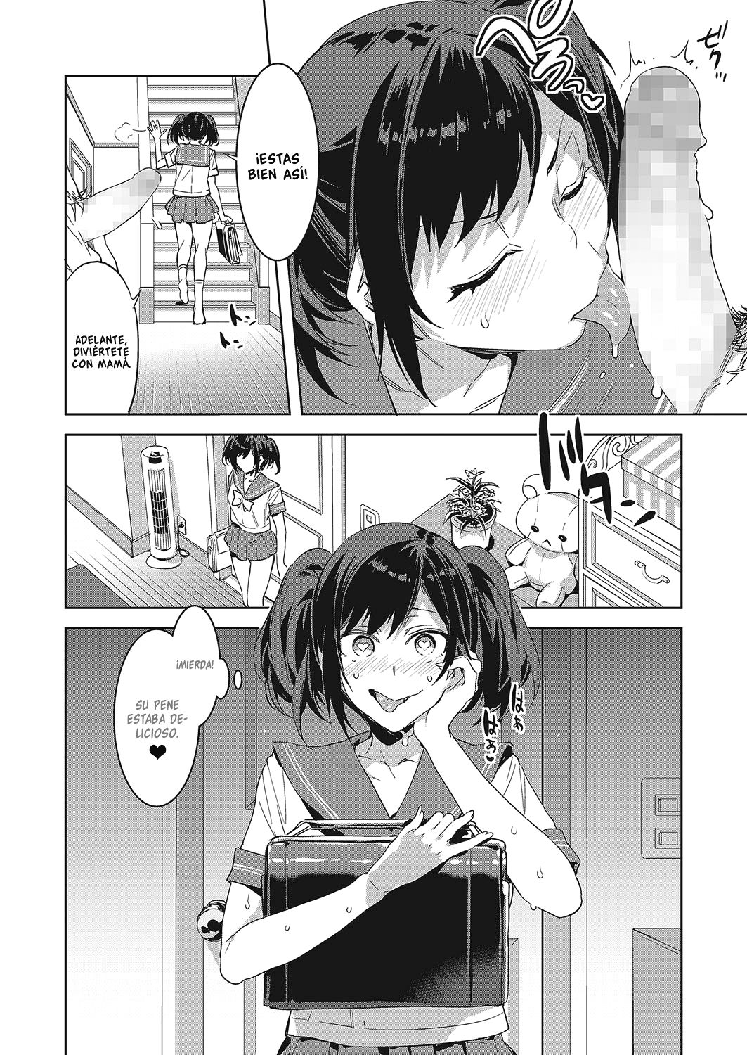 Souma Kurumi no Zansho page 4 full