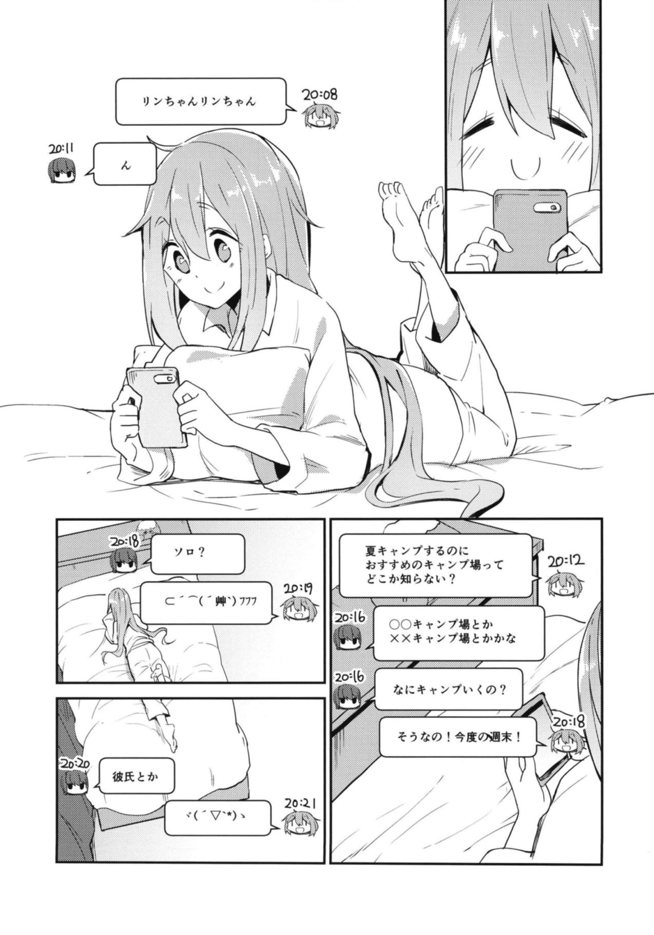 Nade Camp page 4 full